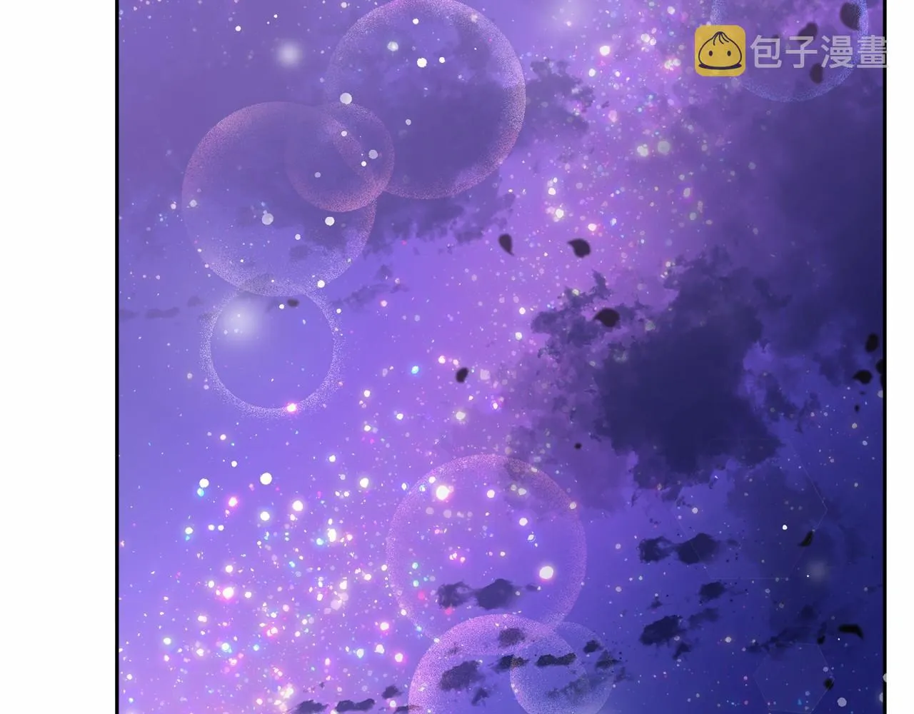 第5话 腹黑攻的结局 第88页