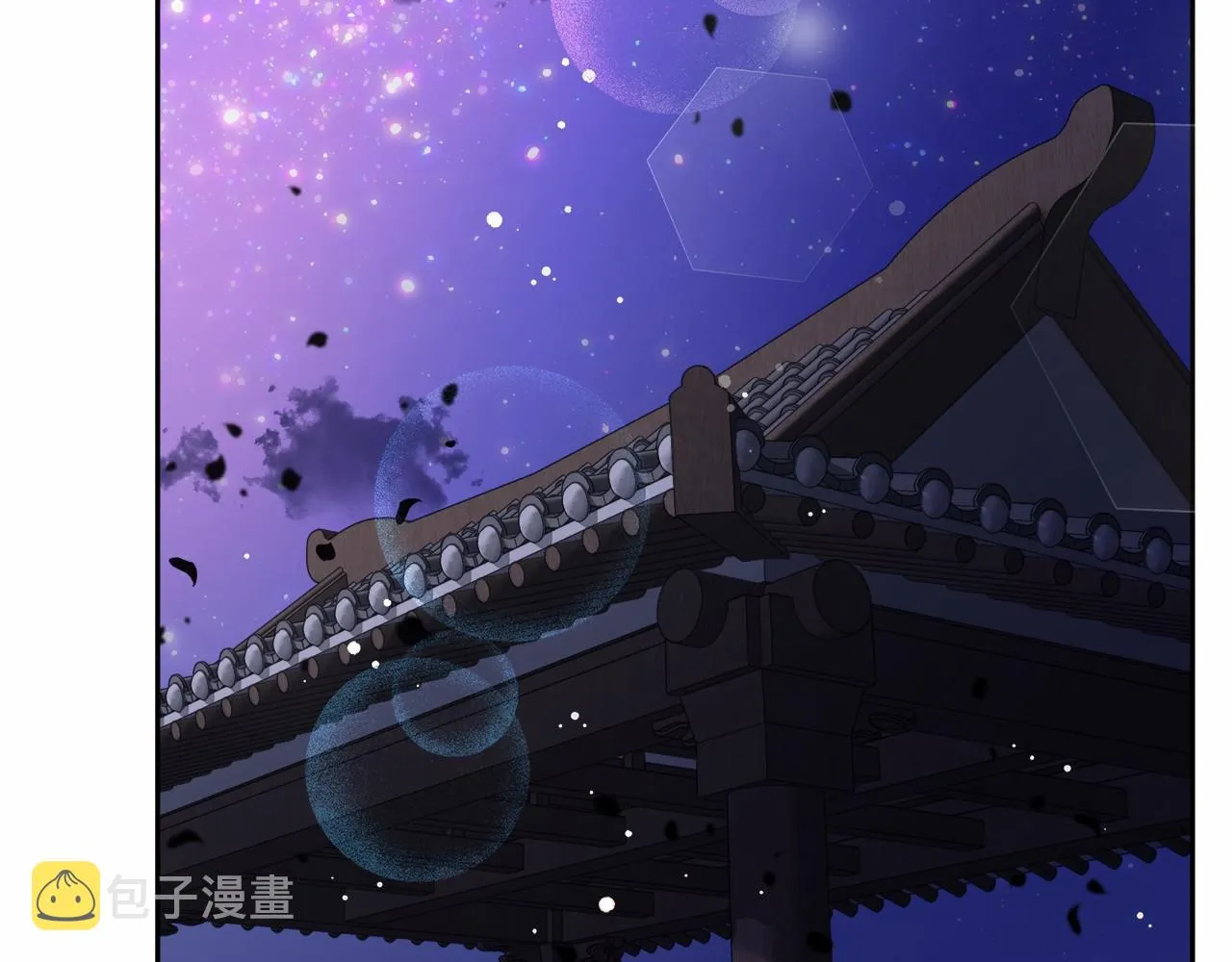 第5话 腹黑攻的结局 第89页