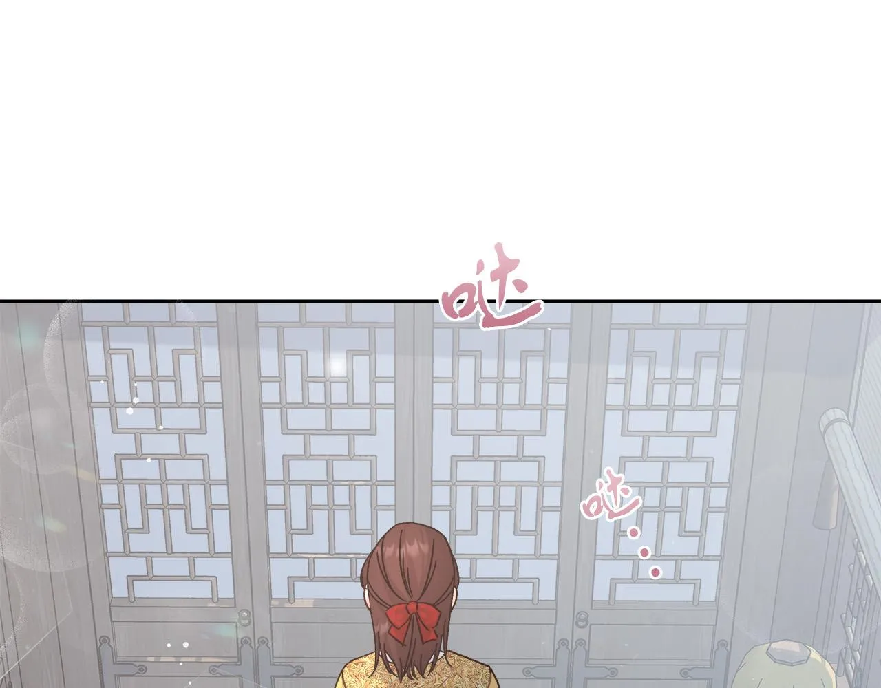 第5话 腹黑攻的结局 第95页