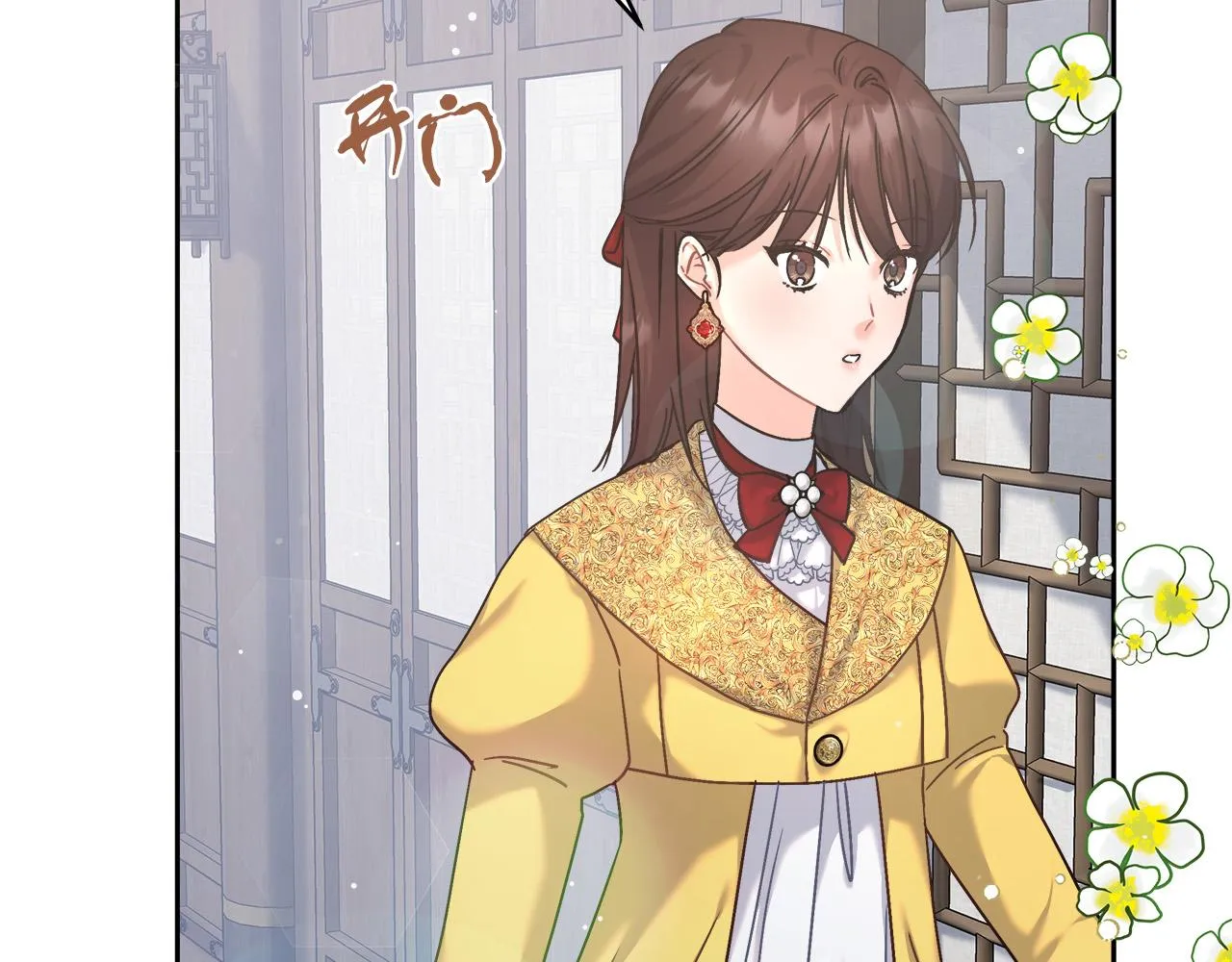第5话 腹黑攻的结局 第98页