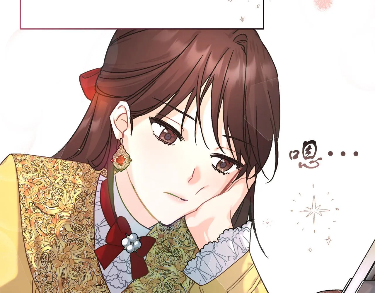 第5话 腹黑攻的结局 第114页