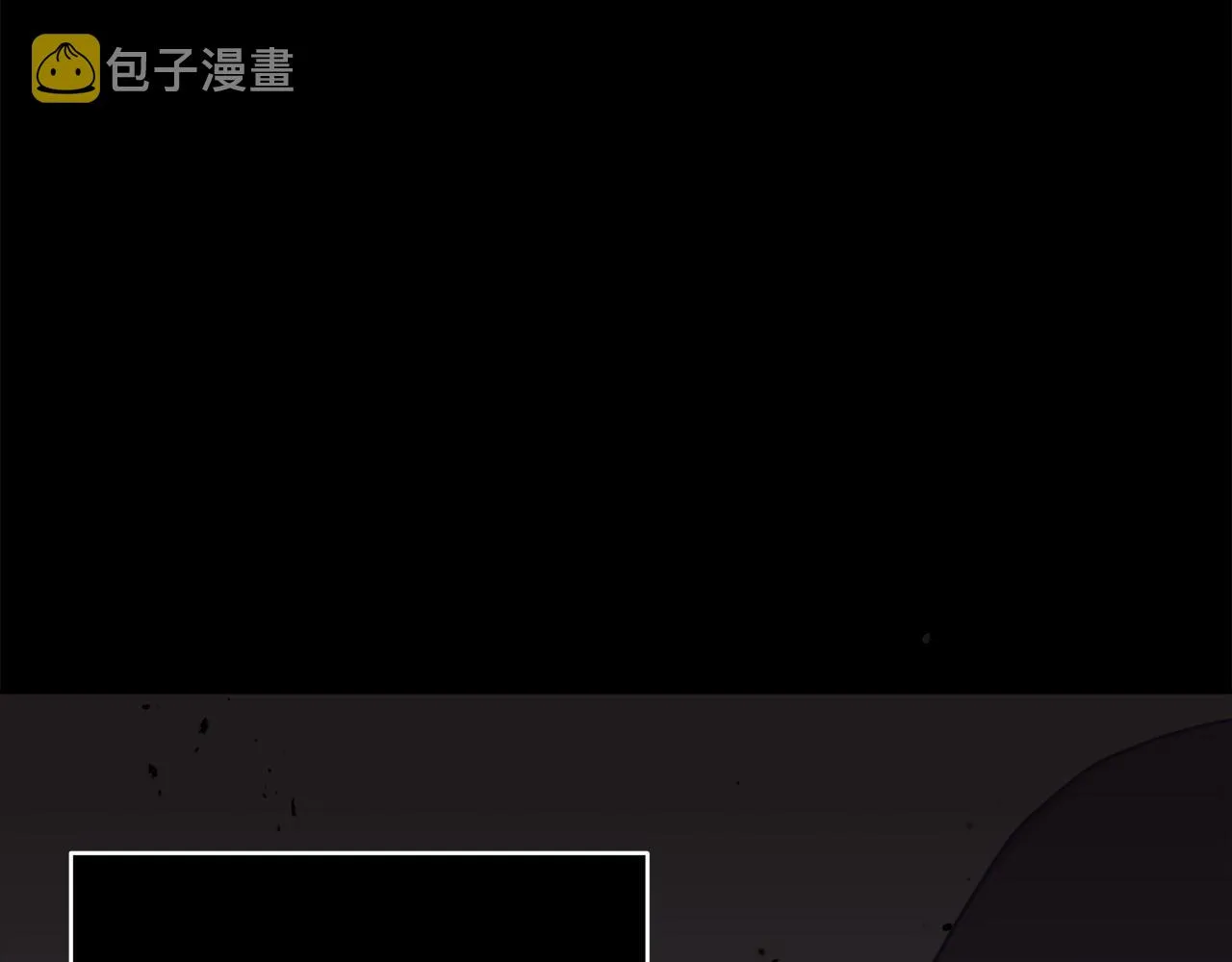 第5话 腹黑攻的结局 第155页