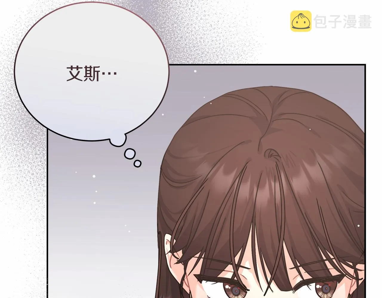 第5话 腹黑攻的结局 第179页