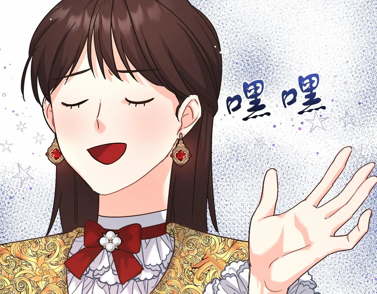 第5话 腹黑攻的结局 第190页