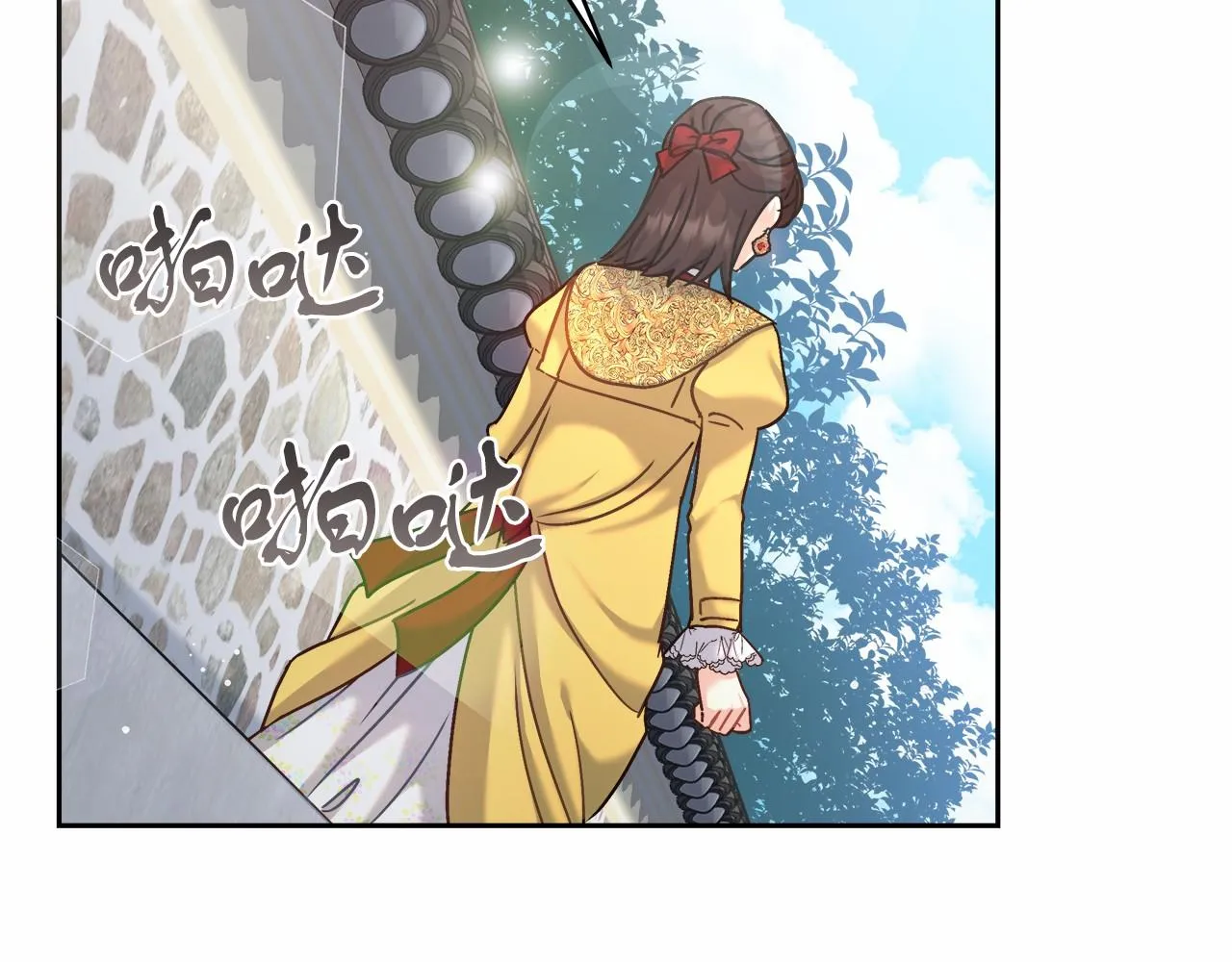 第5话 腹黑攻的结局 第200页