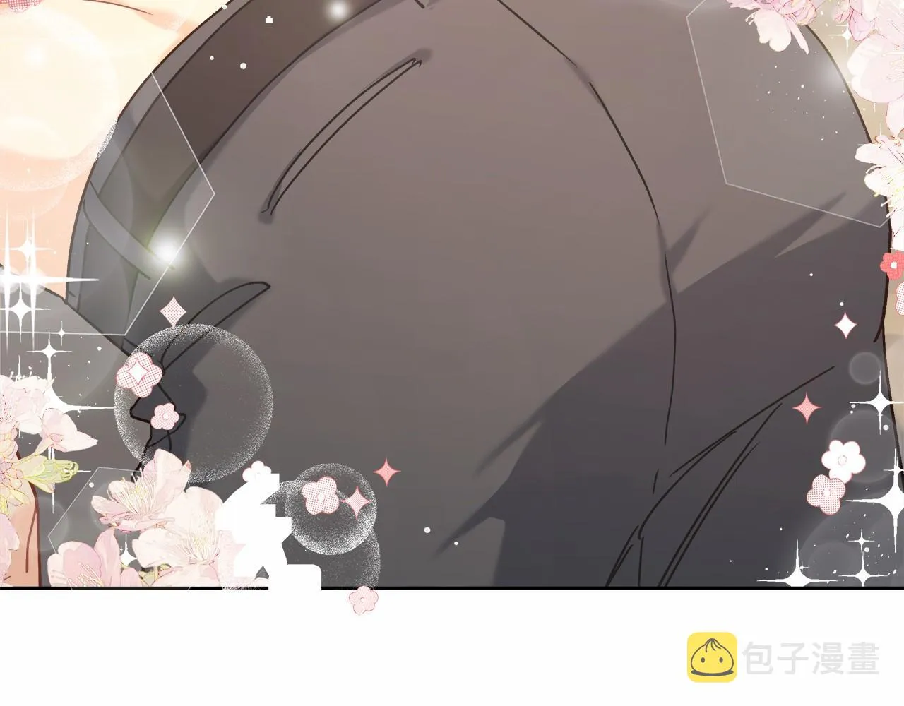 第5话 腹黑攻的结局 第208页