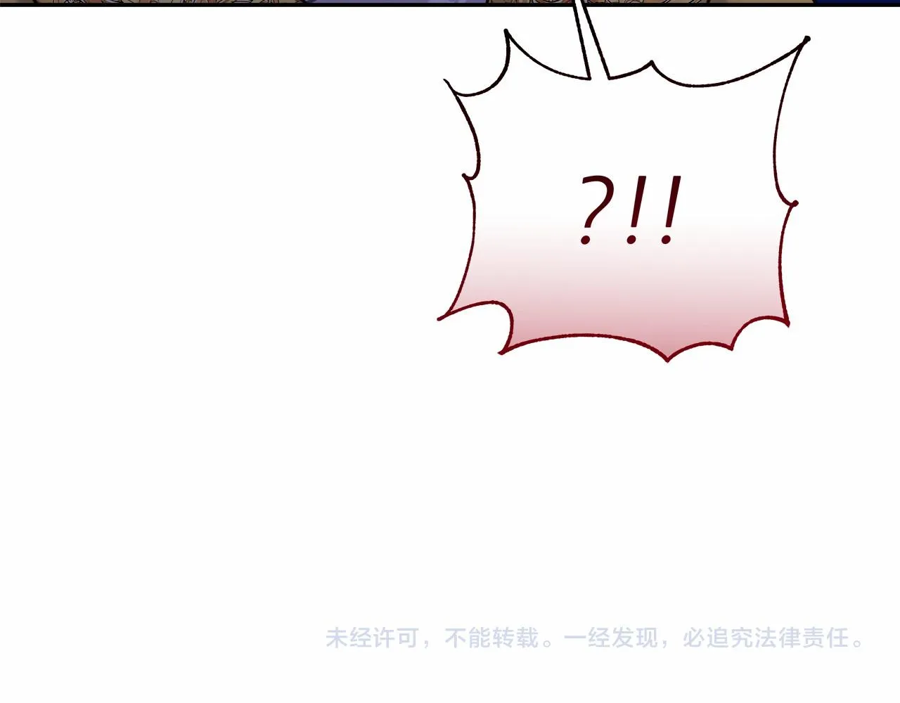 第5话 腹黑攻的结局 第211页