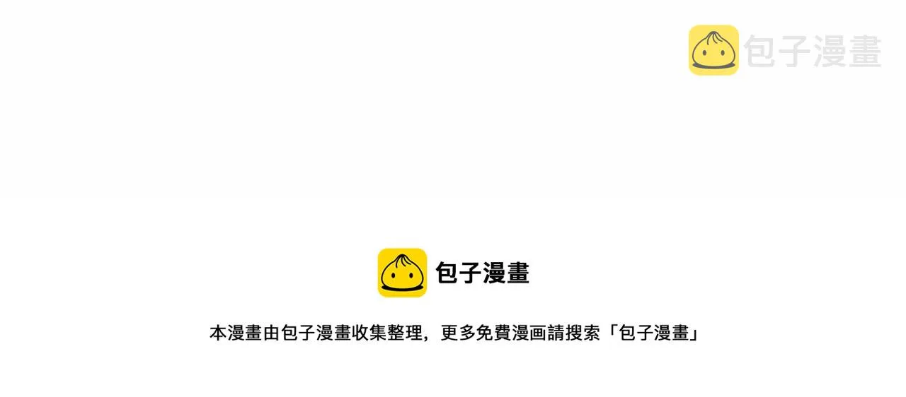 第5话 腹黑攻的结局 第213页