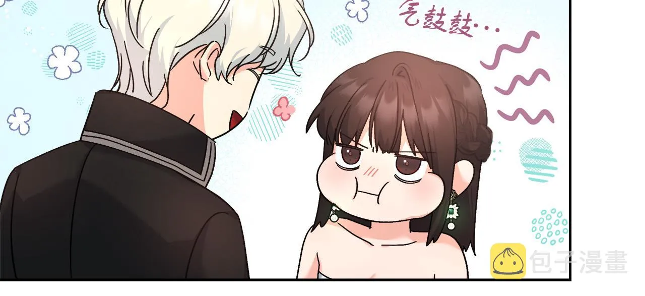 第4话 夜话 第19页