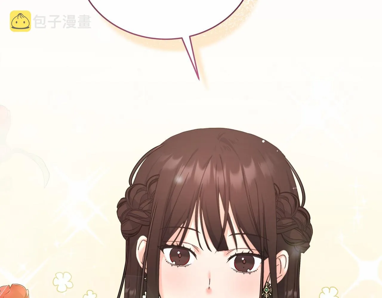 第4话 夜话 第27页