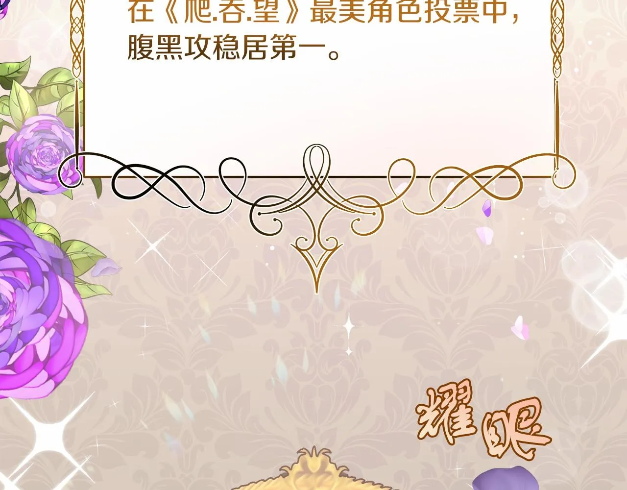 第4话 夜话 第39页