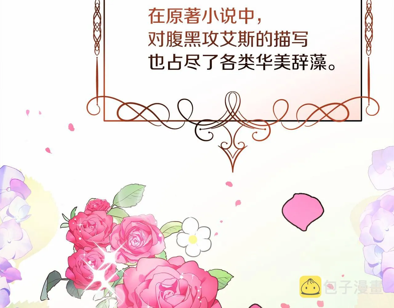 第4话 夜话 第45页