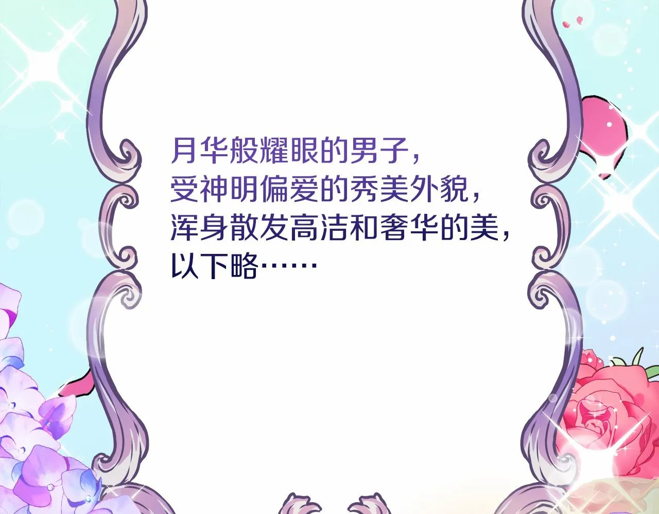 第4话 夜话 第47页