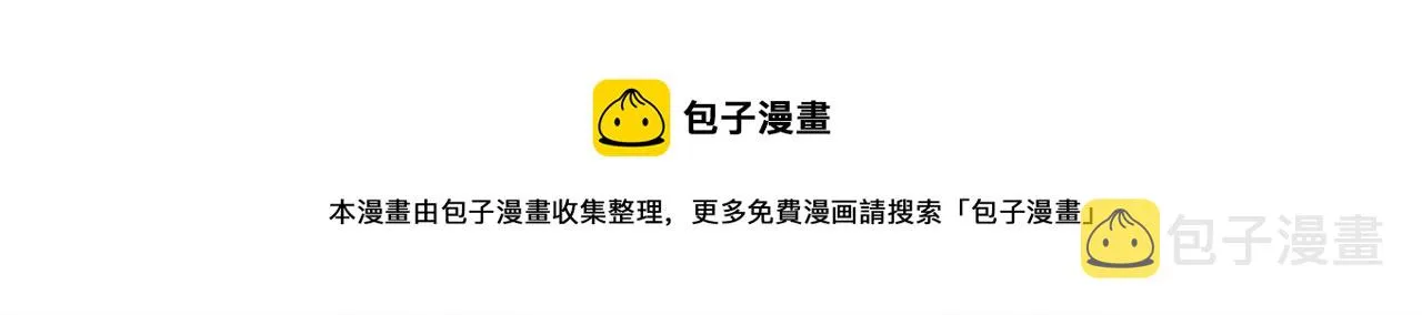 第4话 夜话 第50页