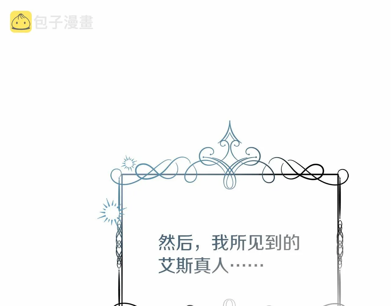第4话 夜话 第51页