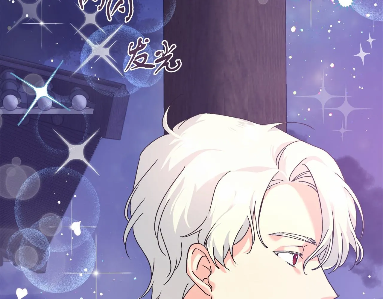 第4话 夜话 第54页