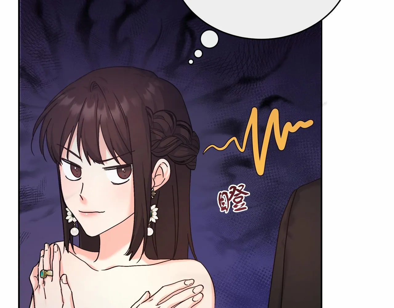 第4话 夜话 第69页