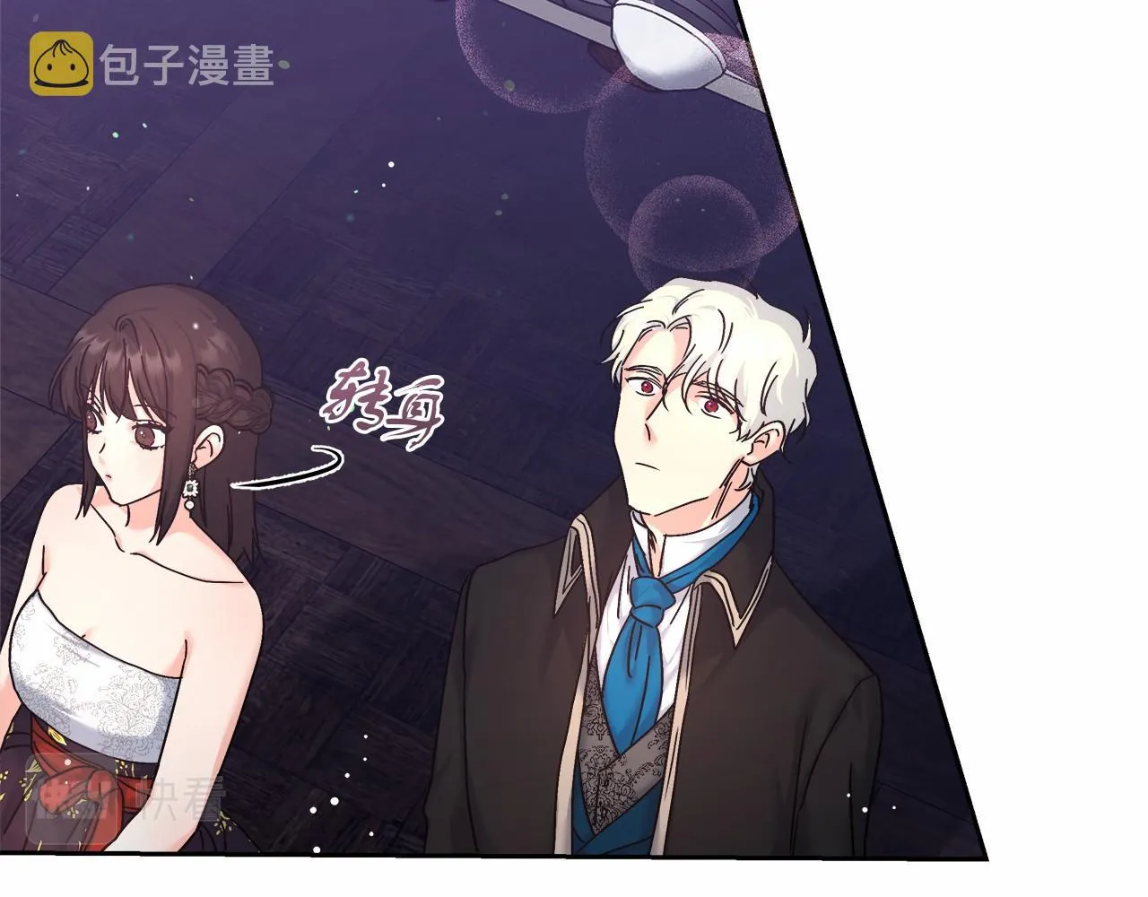 第4话 夜话 第74页