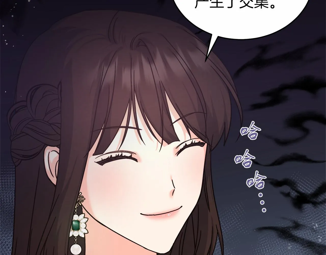 第4话 夜话 第82页