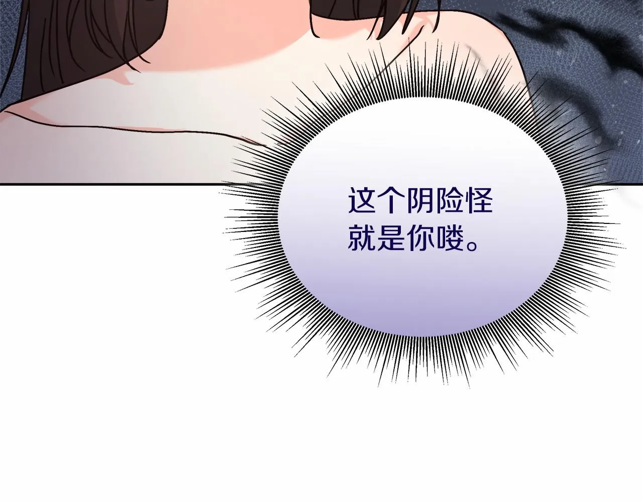 第4话 夜话 第83页