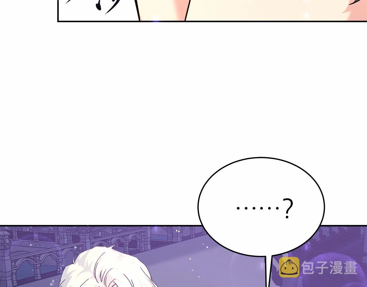 第4话 夜话 第85页