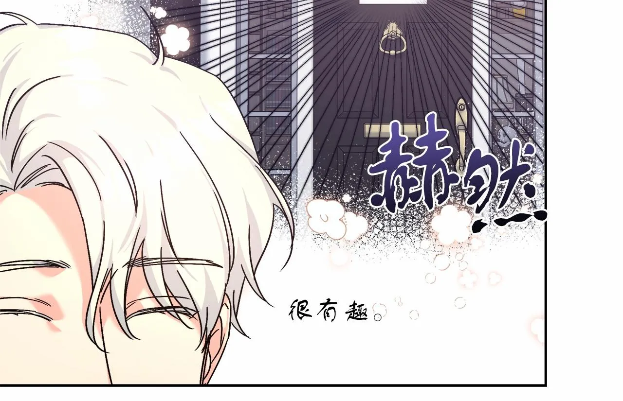 第4话 夜话 第92页