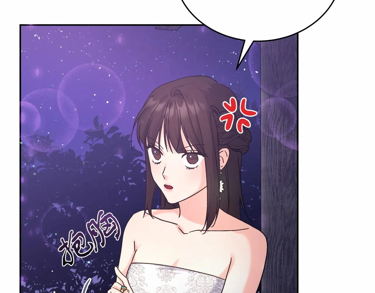 第4话 夜话 第102页