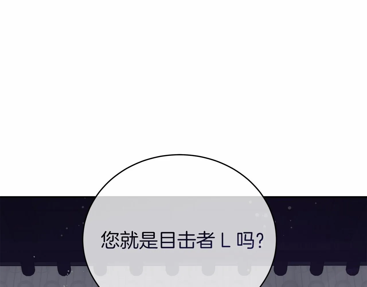 第4话 夜话 第104页