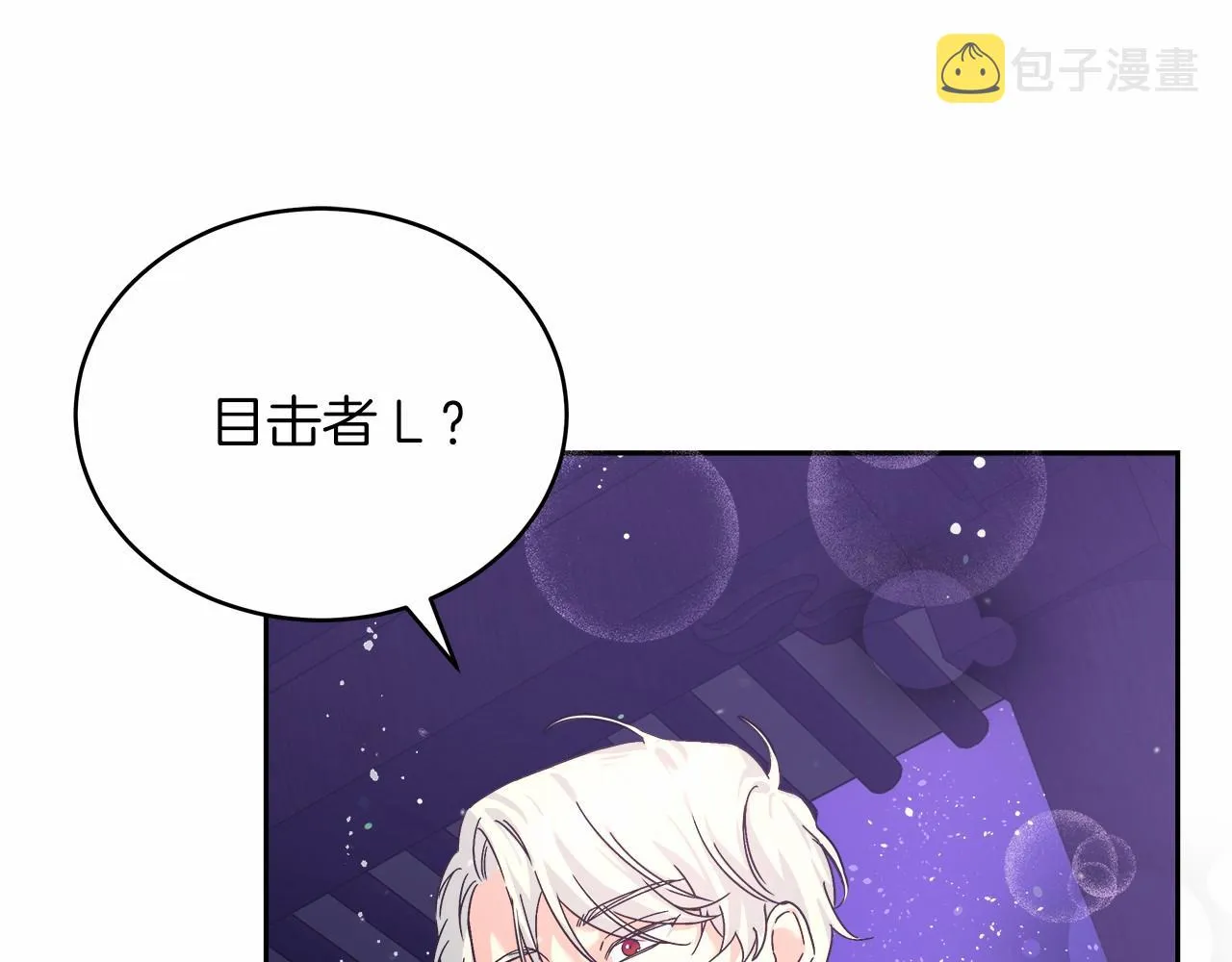 第4话 夜话 第107页