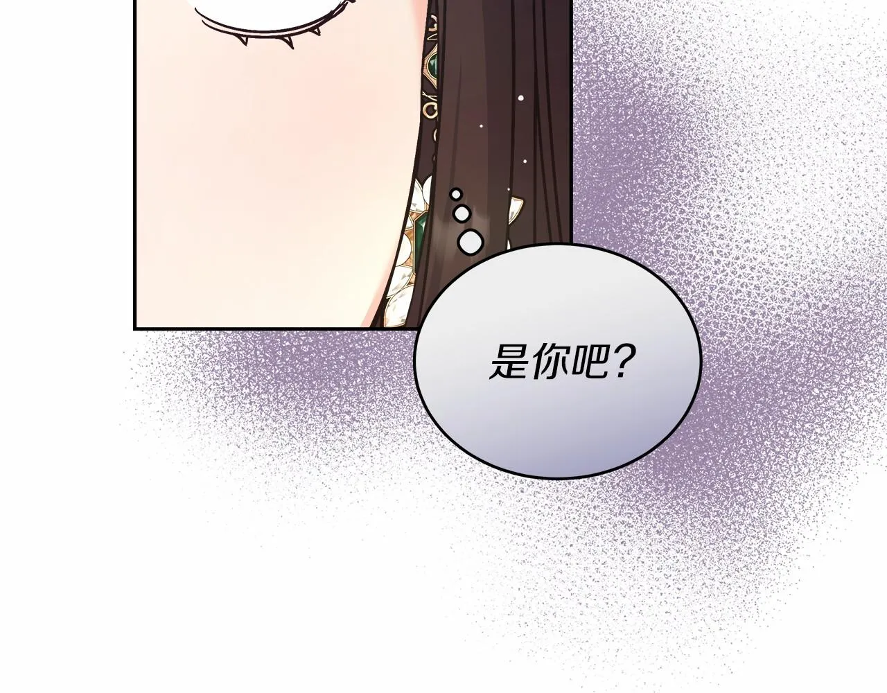 第4话 夜话 第111页