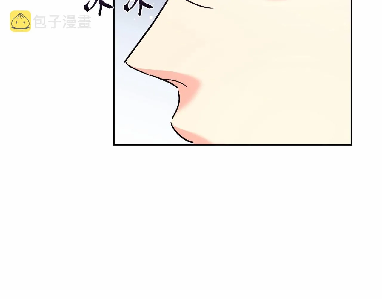 第4话 夜话 第113页