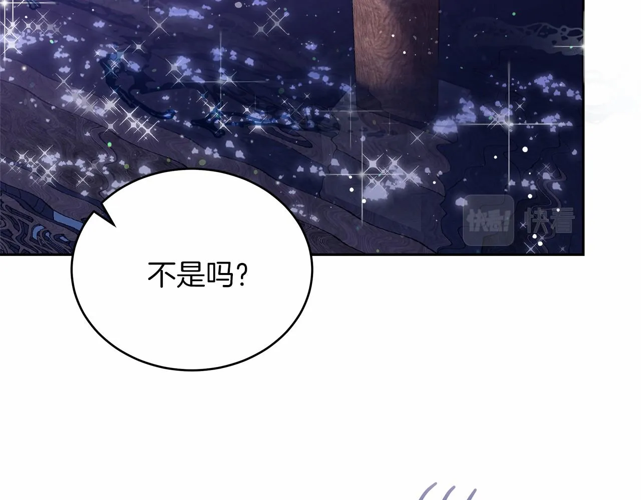 第4话 夜话 第115页