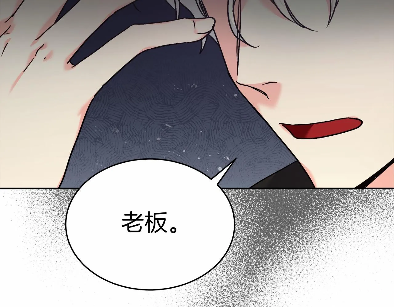 第4话 夜话 第120页