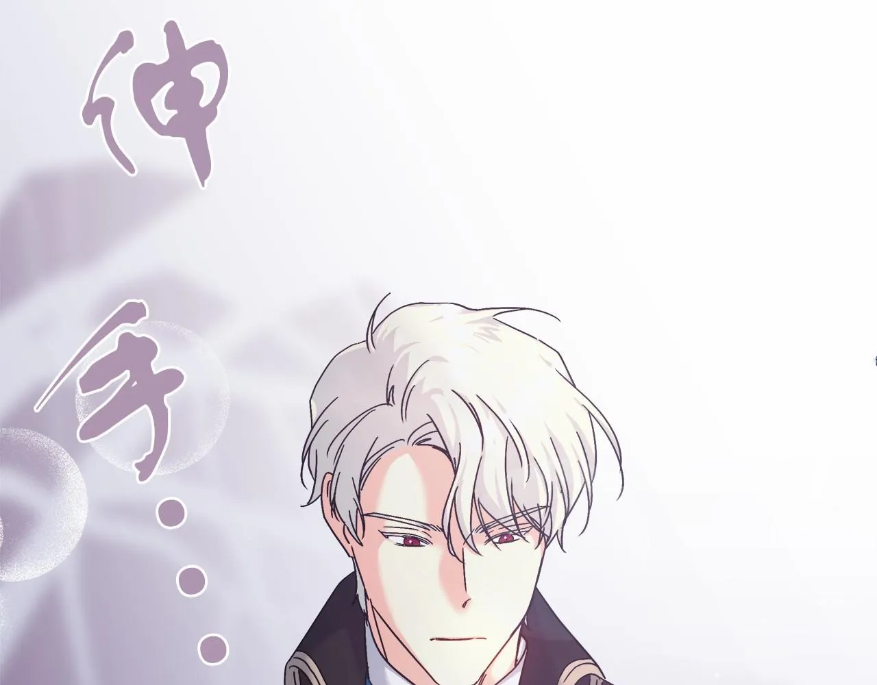 第4话 夜话 第124页