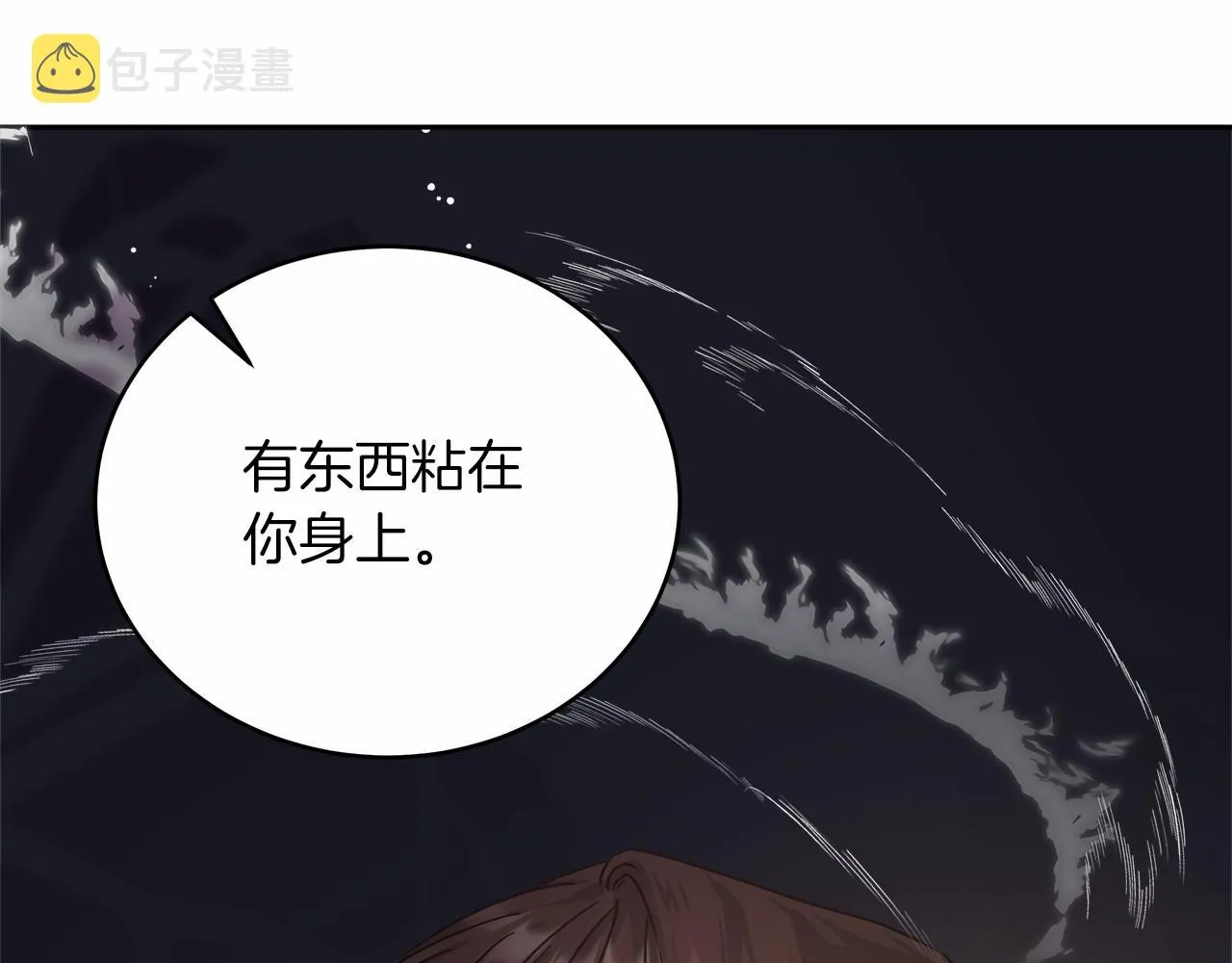 第4话 夜话 第130页