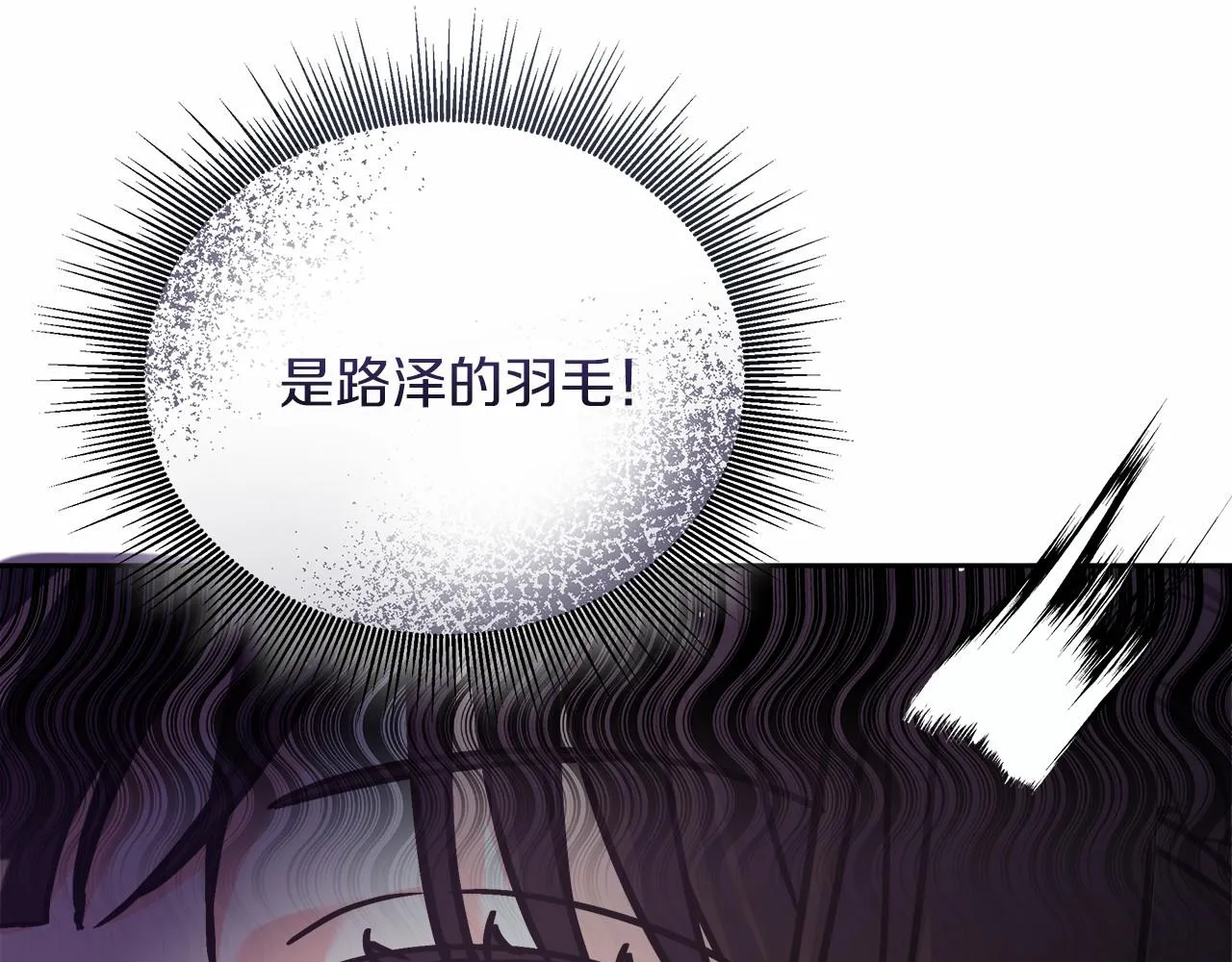 第4话 夜话 第133页