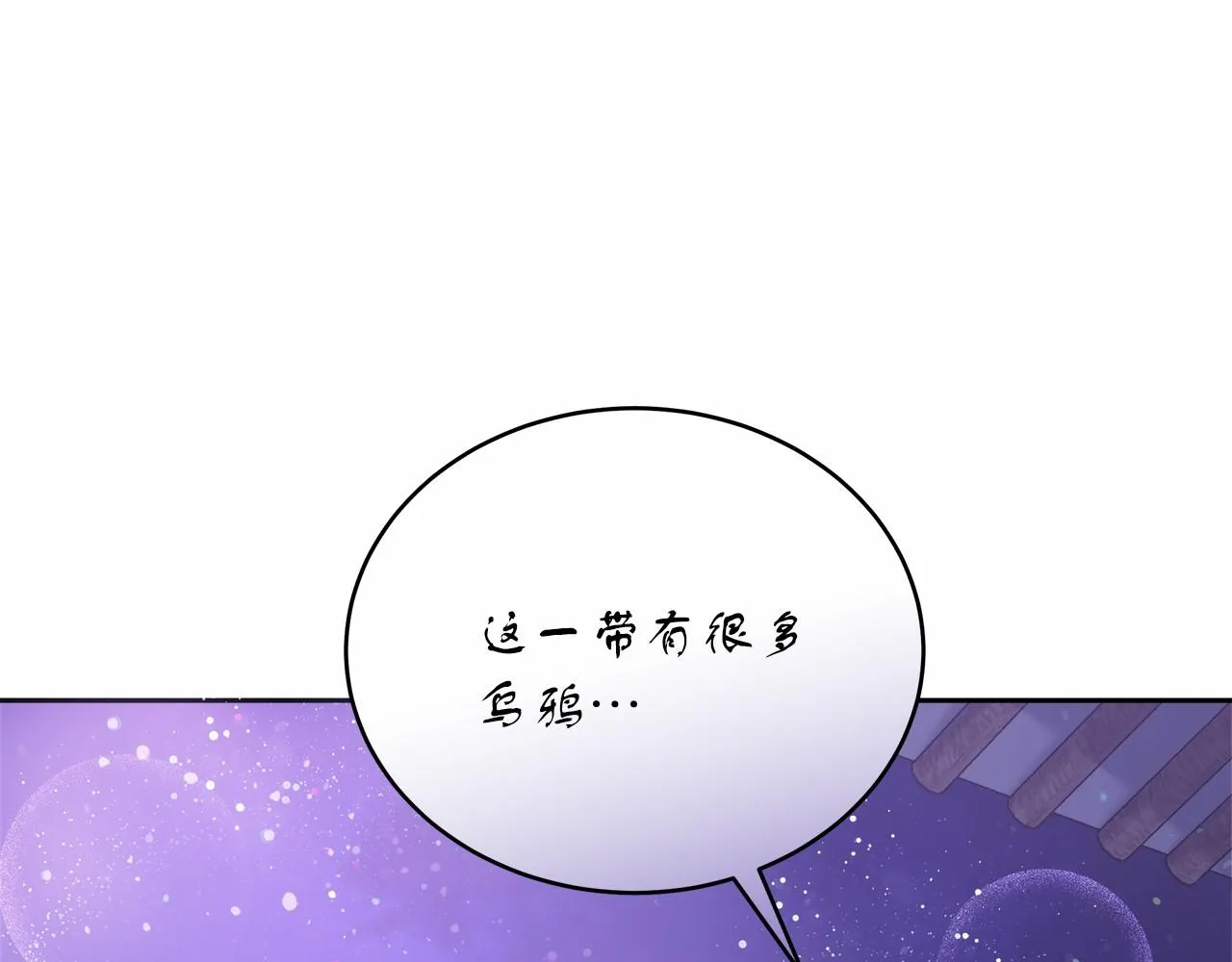 第4话 夜话 第135页