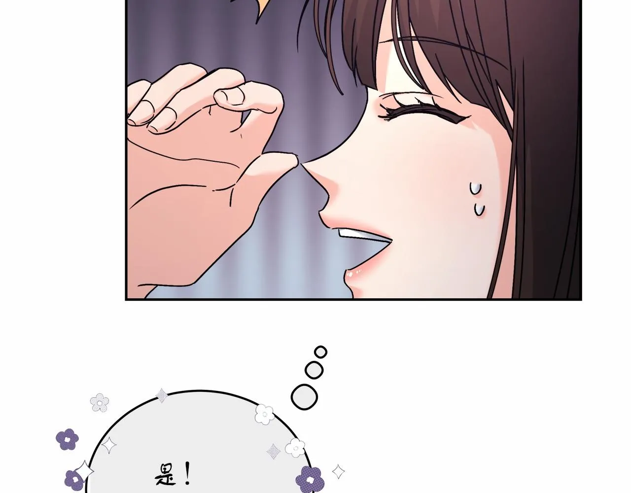 第4话 夜话 第140页