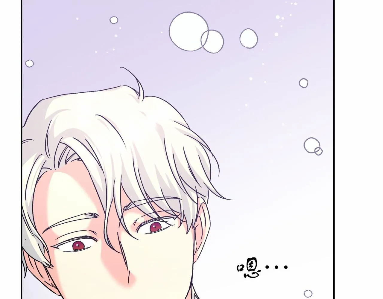 第4话 夜话 第142页