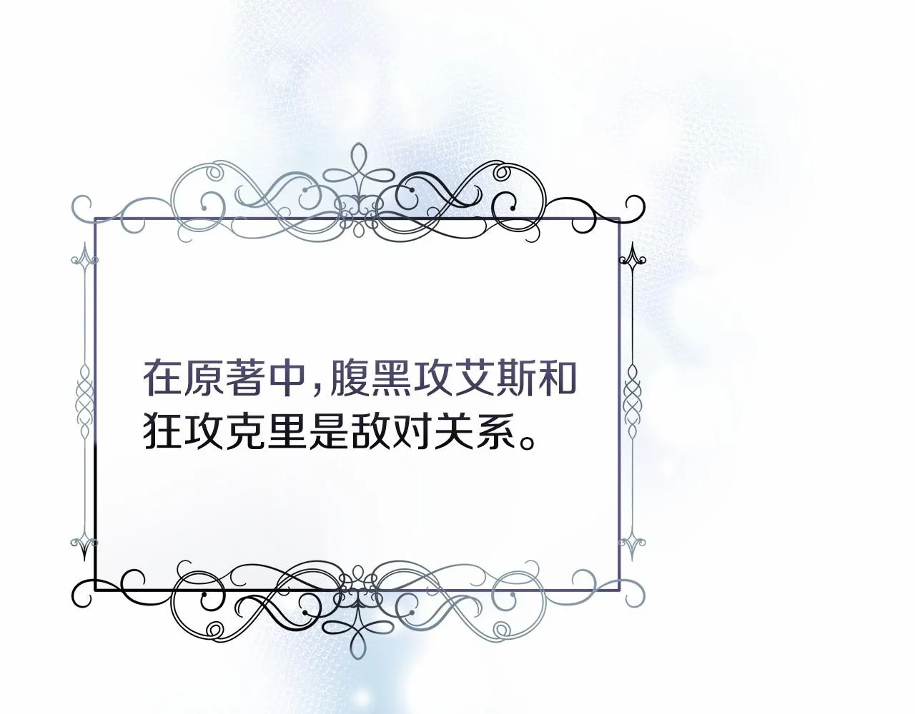 第4话 夜话 第144页