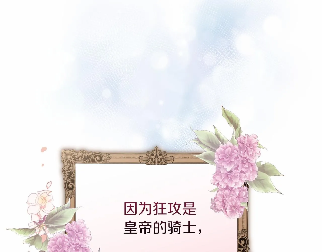 第4话 夜话 第146页