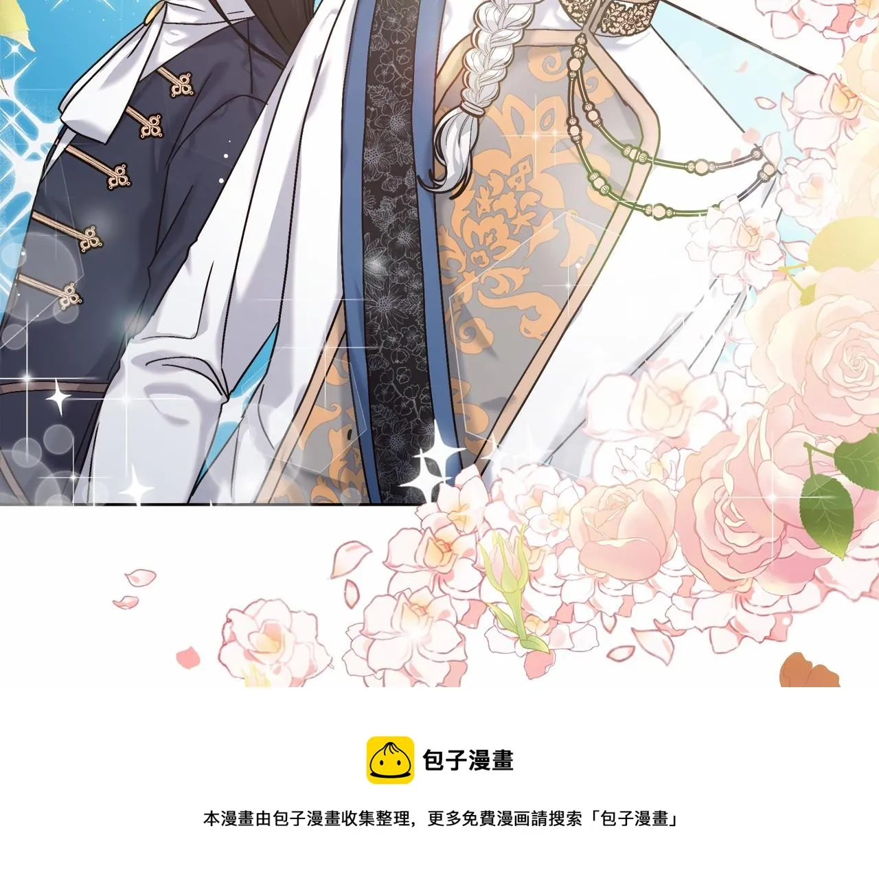 第4话 夜话 第148页