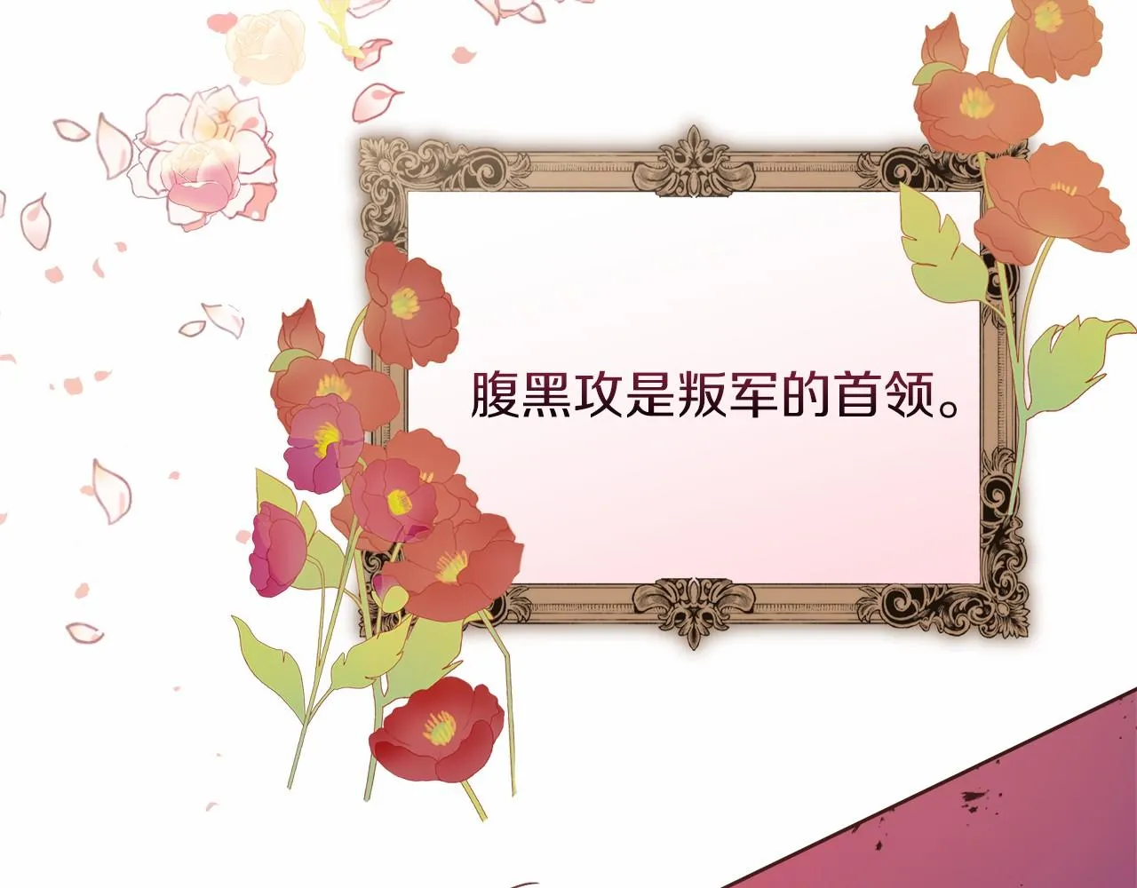 第4话 夜话 第149页