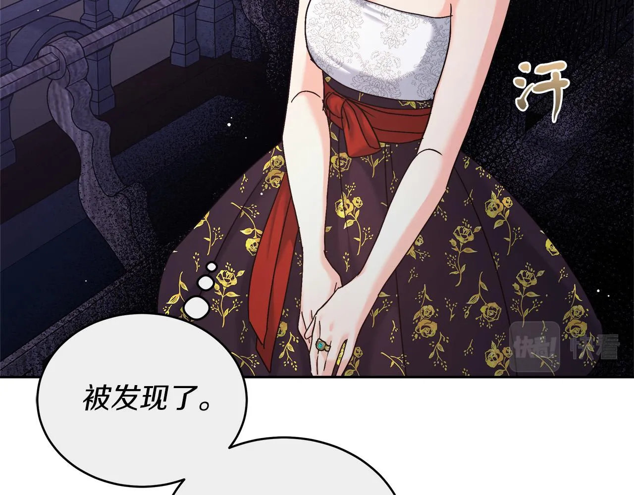 第4话 夜话 第160页