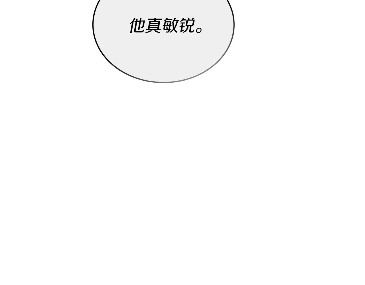 第4话 夜话 第161页