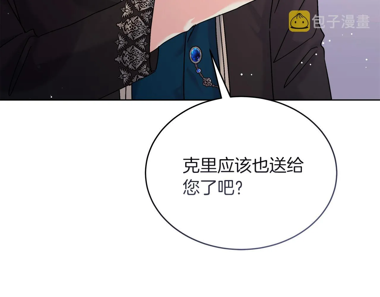 第4话 夜话 第167页