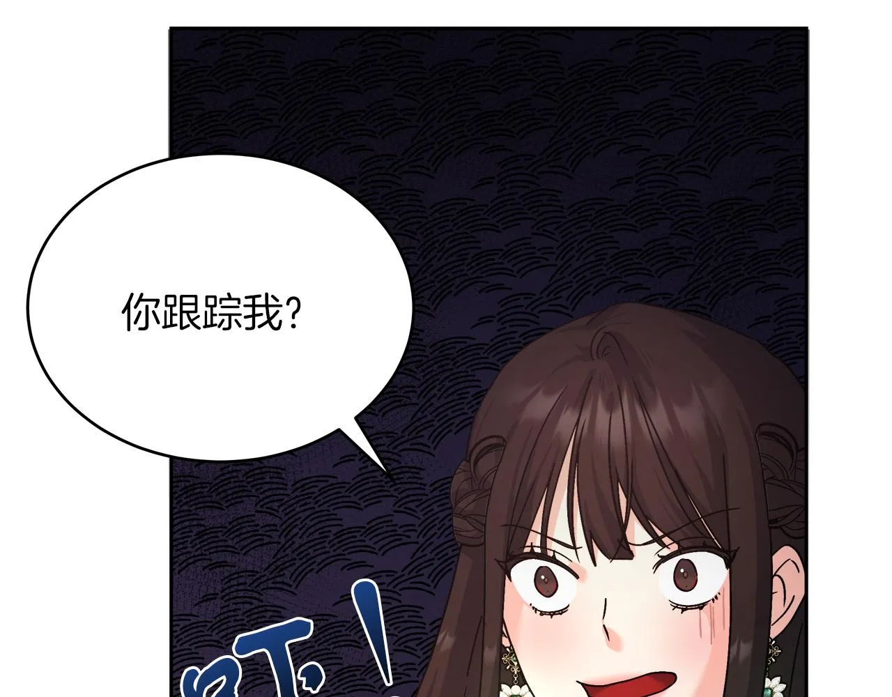 第4话 夜话 第169页
