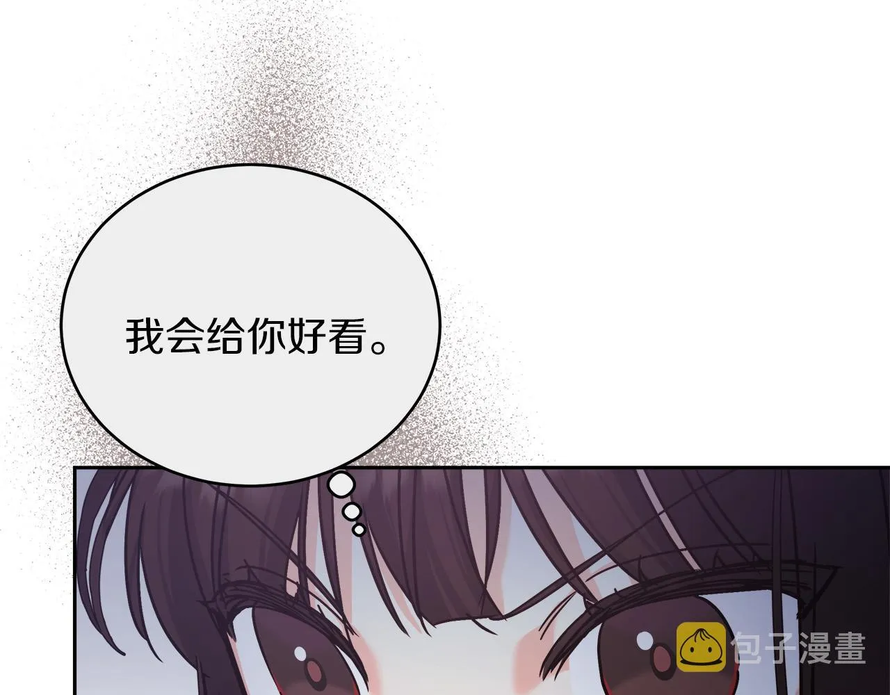 第4话 夜话 第174页