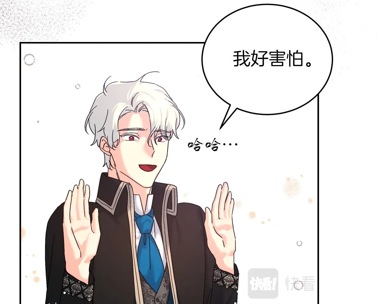 第4话 夜话 第177页