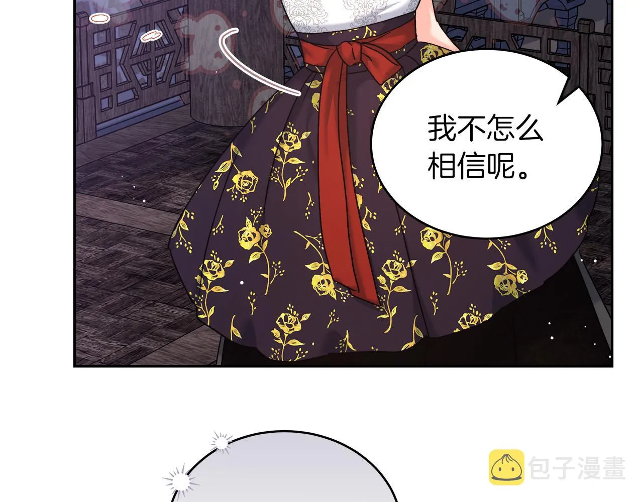 第4话 夜话 第180页